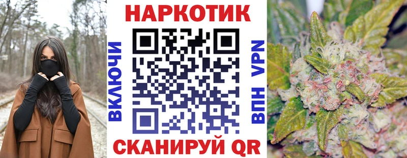 Виды наркоты Полярный Героин КОКАИН А ПВП МЕФ ГАШИШ