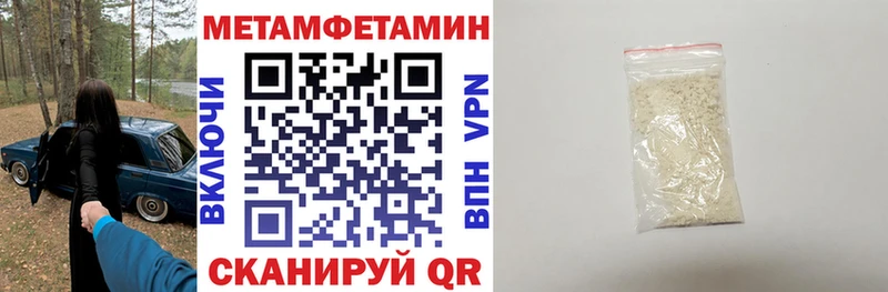 блэк спрут ССЫЛКА  Полярный  дарк нет Telegram  Амфетамин 97% 