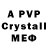 Alfa_PVP Crystall Phan Lucy