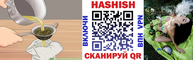 Еда ТГК марихуана  Полярный 