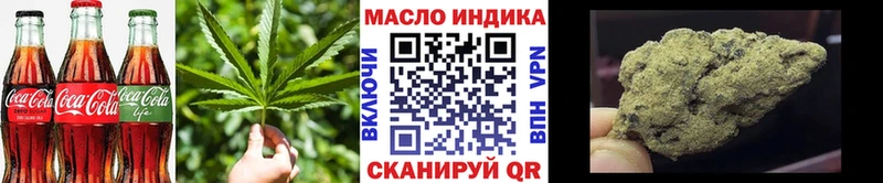 Еда ТГК марихуана Полярный