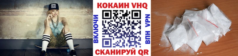 мега зеркало  Полярный  Кокаин FishScale 