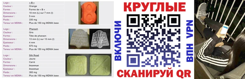 Экстази louis Vuitton Полярный
