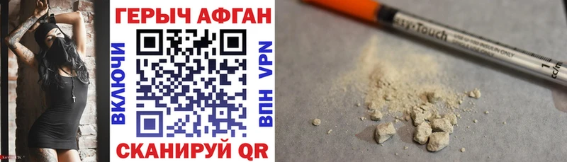 Героин VHQ  Полярный 