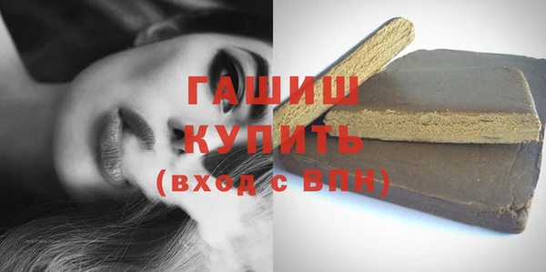 гашишное масло Аркадак