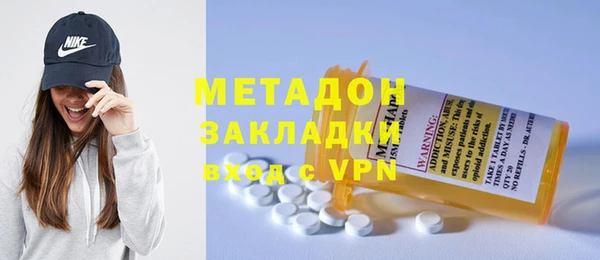 сатива Армянск