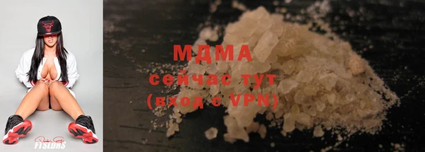 сатива Армянск