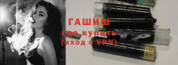 гашишное масло Аркадак