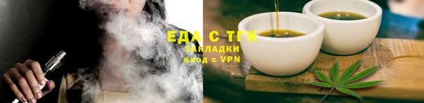 сатива Армянск