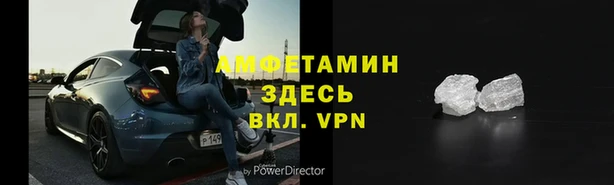 Альфа ПВП Арсеньев
