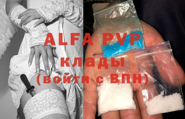 сатива Армянск