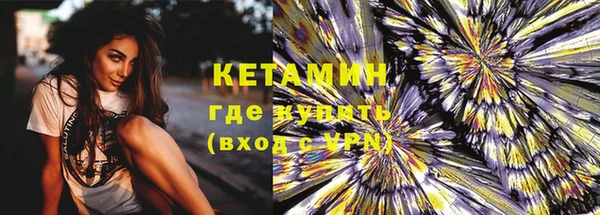 сатива Армянск