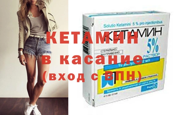 сатива Армянск