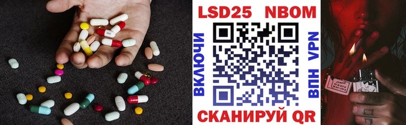 Лсд 25 экстази кислота  Полярный 