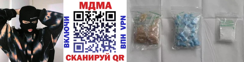 MDMA Molly  Полярный 