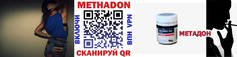даркнет сайт  kraken онион  МЕТАДОН VHQ  Полярный 