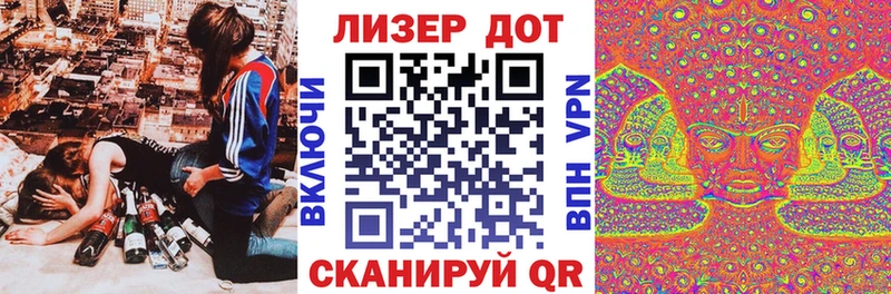 Марки NBOMe 1,5мг  это как зайти  Полярный 