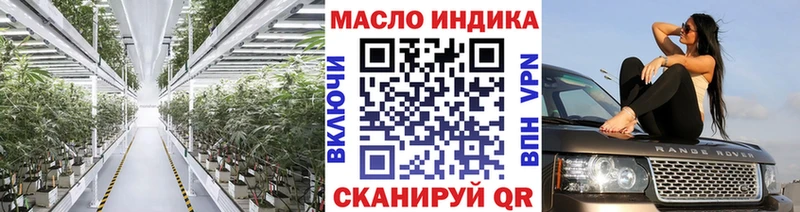 ТГК вейп  наркотики  blacksprut зеркало  Полярный 