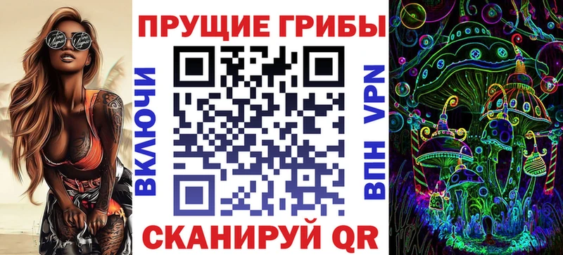 blacksprut ССЫЛКА  что такое   Полярный  Галлюциногенные грибы Magic Shrooms 